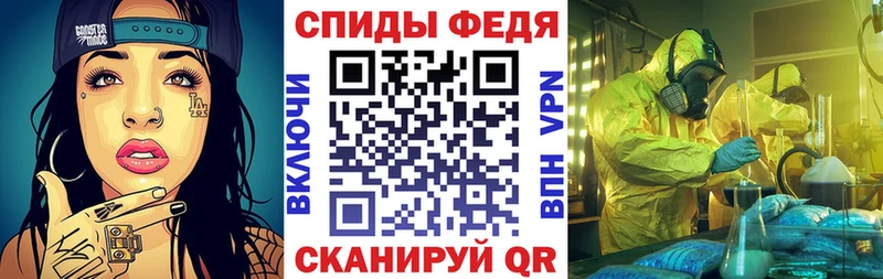 ссылка на мегу зеркало Выкса Amphetamine VHQ даркнет сайт
