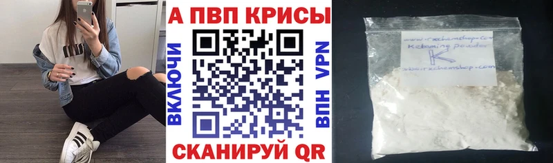 Alpha PVP VHQ  Выкса 