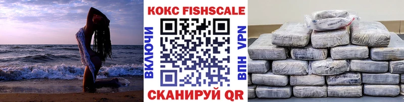 COCAIN Эквадор Выкса