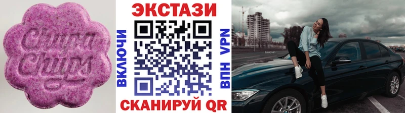 ЭКСТАЗИ ешки  цены   hydra вход  Выкса 