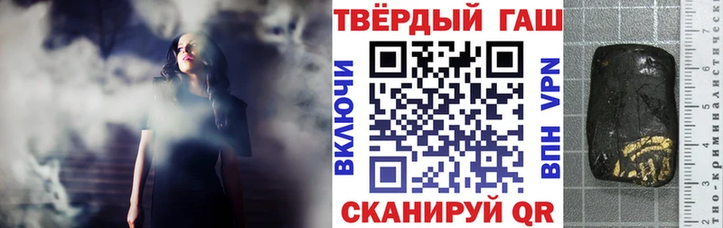 где купить   Выкса  Гашиш Изолятор 