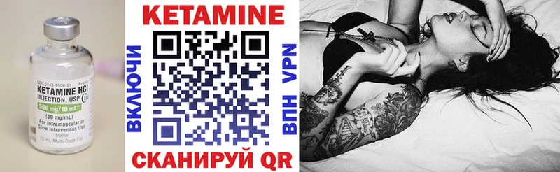 что такое наркотик  Выкса  КЕТАМИН VHQ 