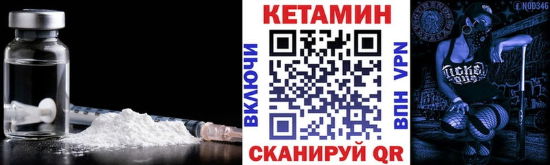 Кетамин ketamine Выкса