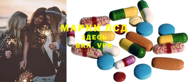 MESCALINE Белоозёрский