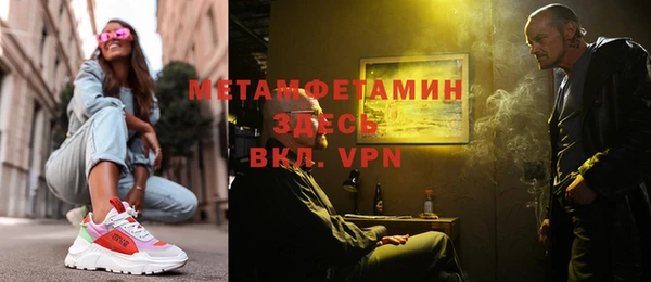 MESCALINE Сафоново