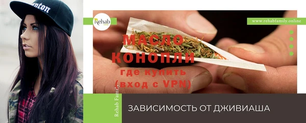 MESCALINE Белоозёрский