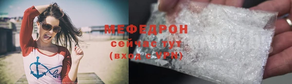 MESCALINE Белоозёрский