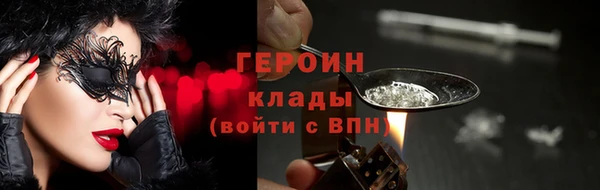 PSILOCYBIN Белокуриха