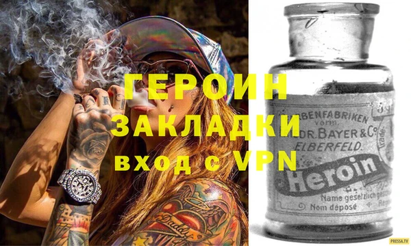 MESCALINE Белоозёрский