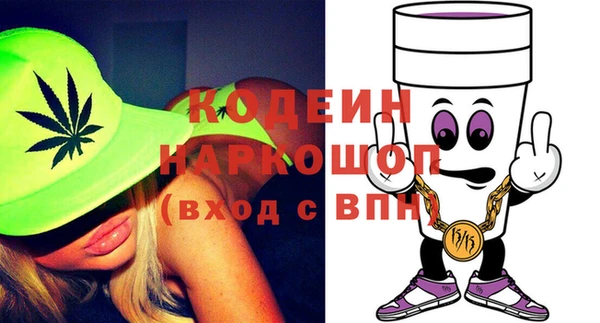 MESCALINE Белоозёрский