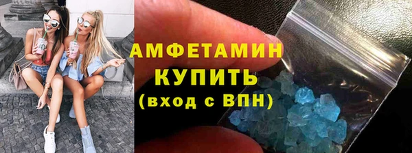PSILOCYBIN Белокуриха