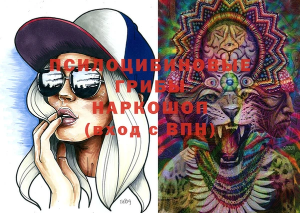 MESCALINE Белоозёрский