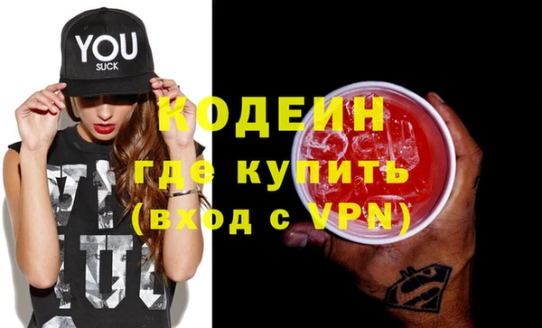 каннабис Балахна