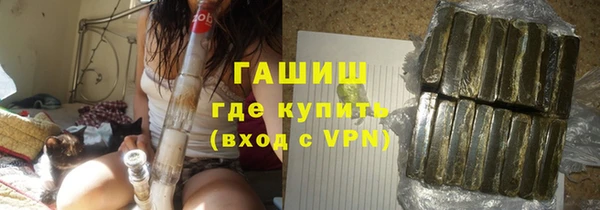 ПСИЛОЦИБИНОВЫЕ ГРИБЫ Саяногорск