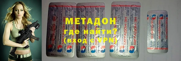 каннабис Балахна