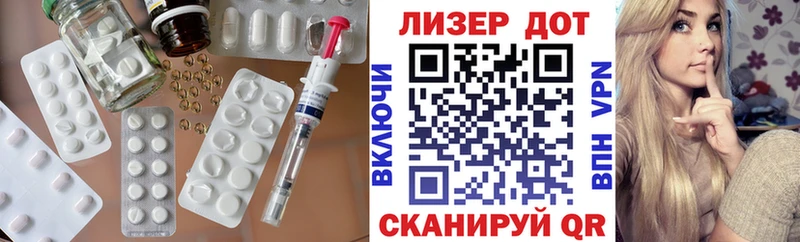 ЛСД экстази кислота  Выкса 