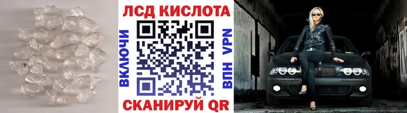 ЛСД экстази ecstasy Выкса