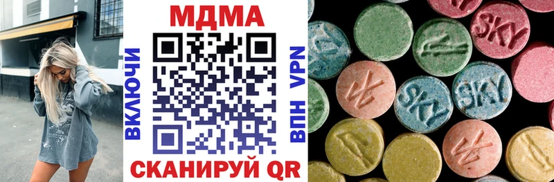 купить наркотик  Выкса  MDMA crystal 