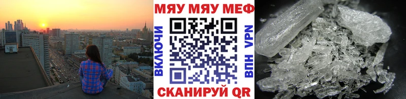купить закладку  Выкса  МЯУ-МЯУ 4 MMC 