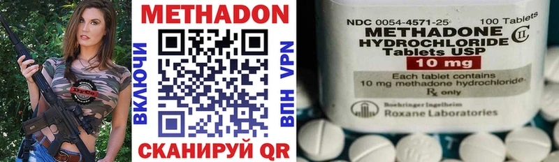 купить наркотик  Выкса  МЕТАДОН мёд 