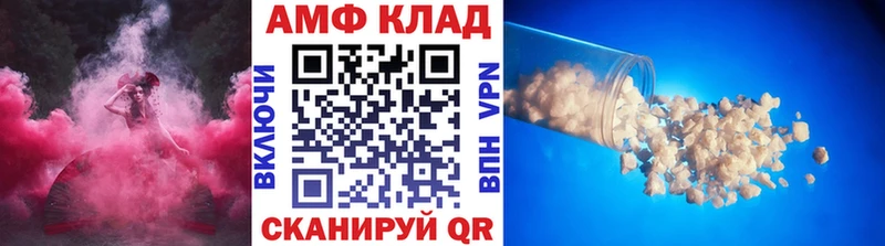 OMG   Выкса  МЕТАМФЕТАМИН витя 