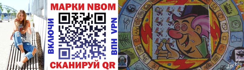 цена наркотик  Выкса  Марки NBOMe 1,5мг 