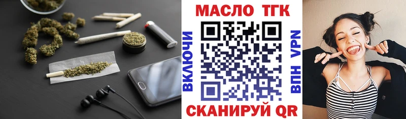 MEGA ссылка  Выкса  ТГК Wax 