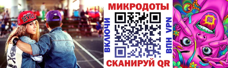 Галлюциногенные грибы ЛСД  Выкса 